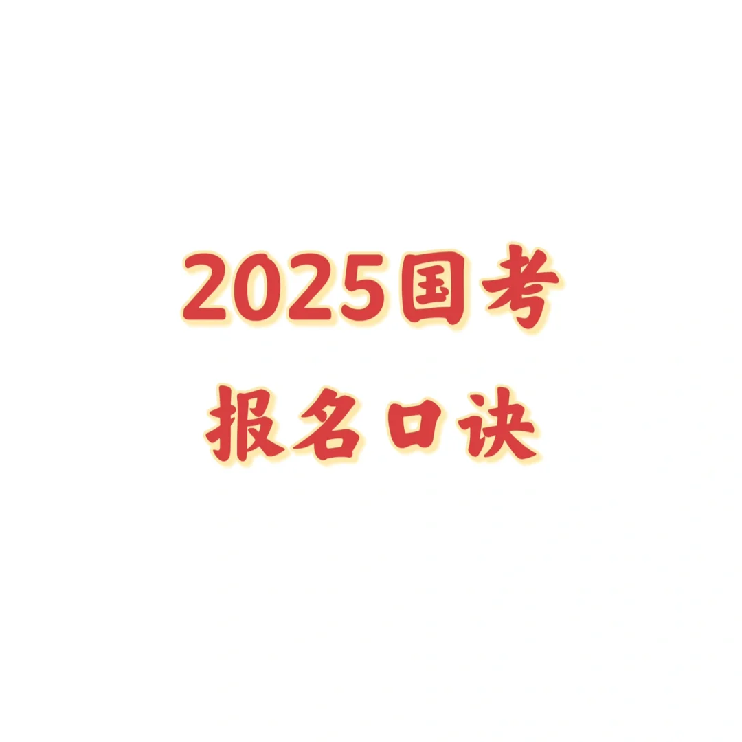 适合自己很重要