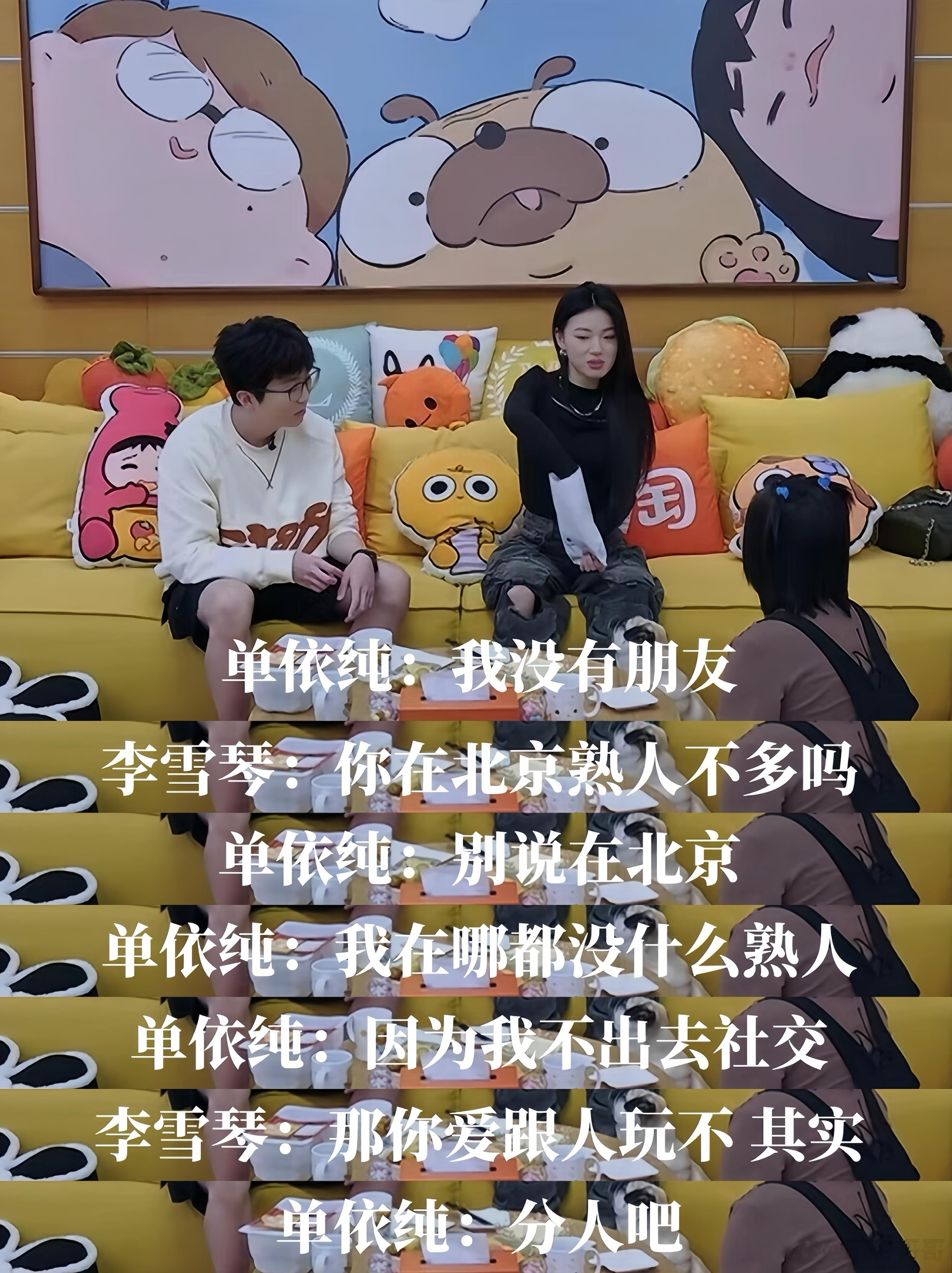 我朋友很少的原因，太真实了！ ​​​