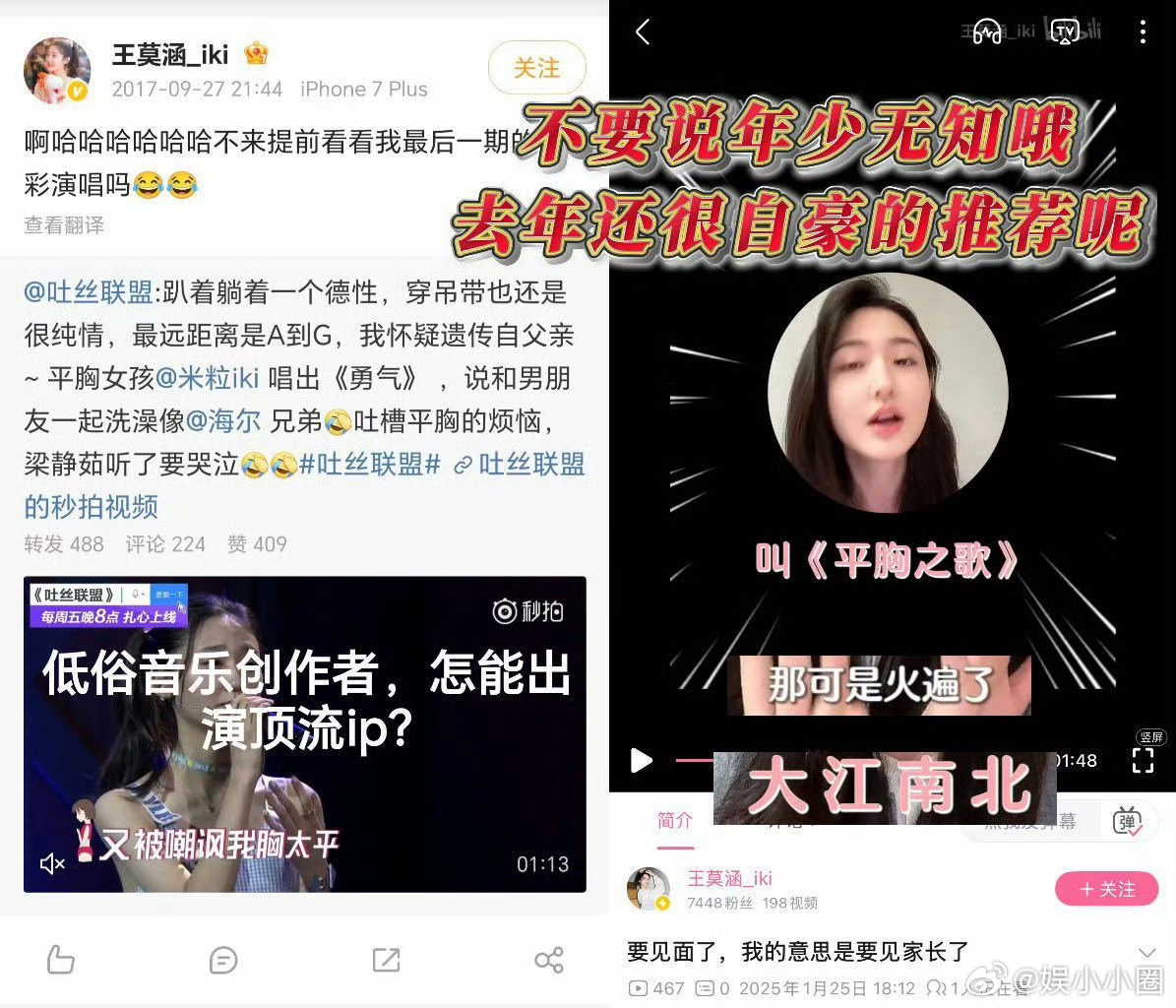 十日终焉书粉发声选这么一个人，不仅侮辱自己的影视剧作品，还侮辱了这本书，真够膈应