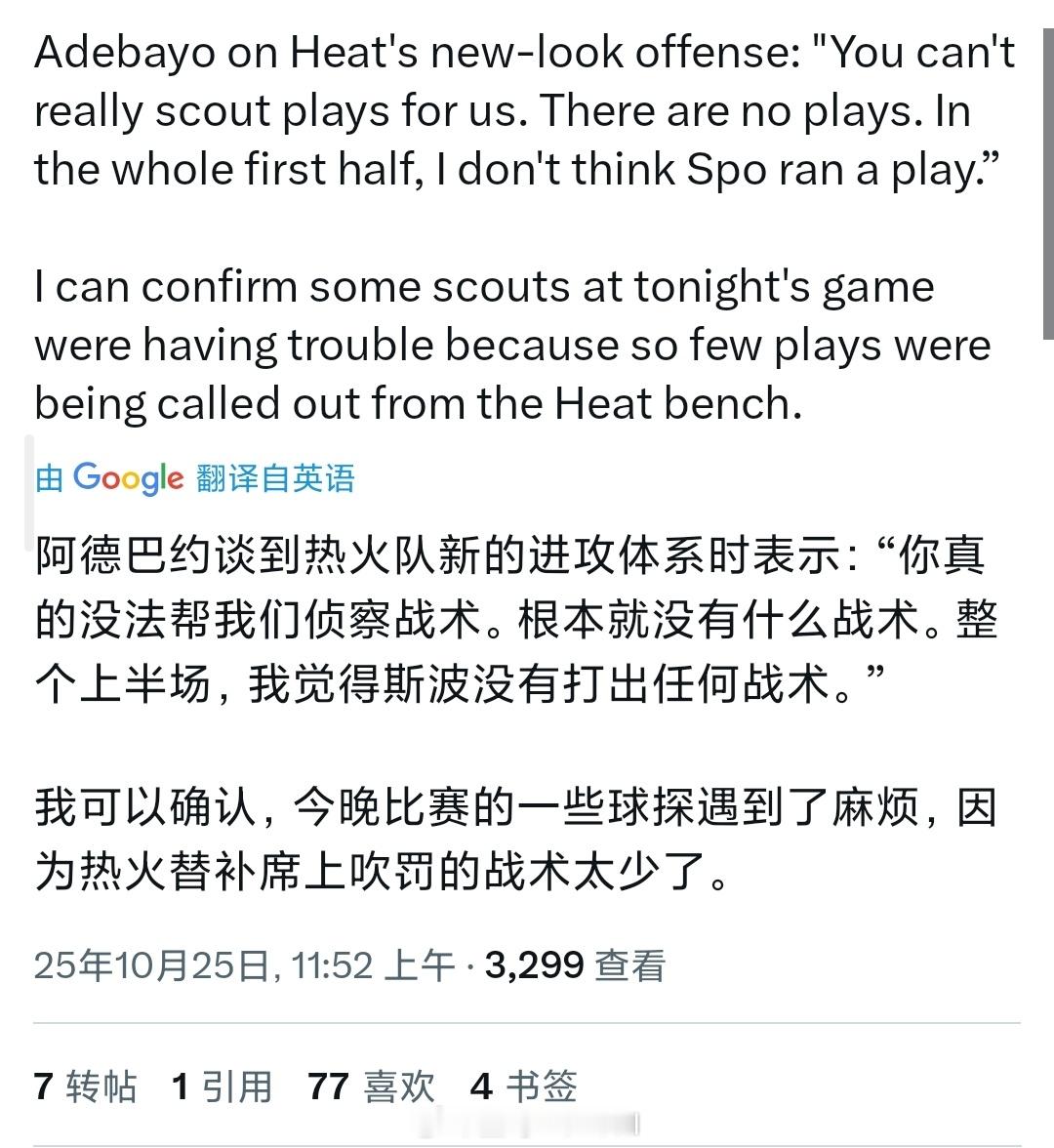 [疑问] ​​​