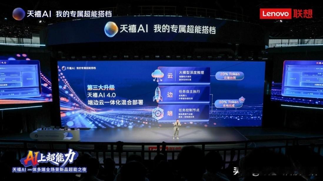 告别数据裸奔！中国企业筑起AI防护盾

很多人不敢用AI，不是嫌它笨，而是怕它乱
