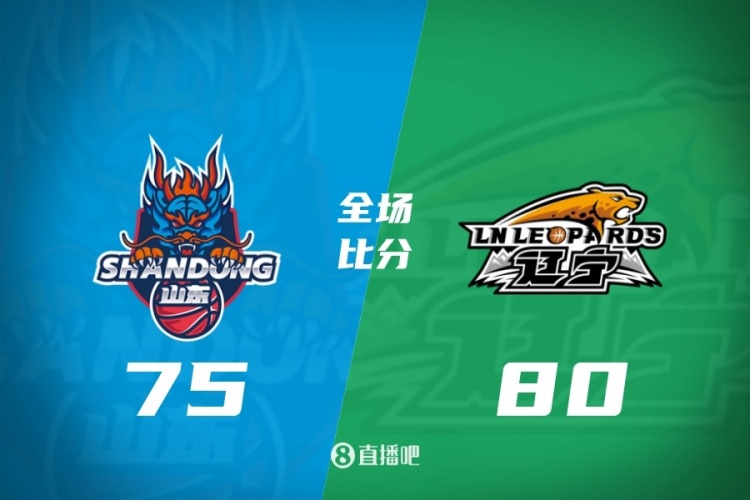 CBA第38轮：辽宁战胜山东 广东力克广厦 上海击败北京 四川38连败