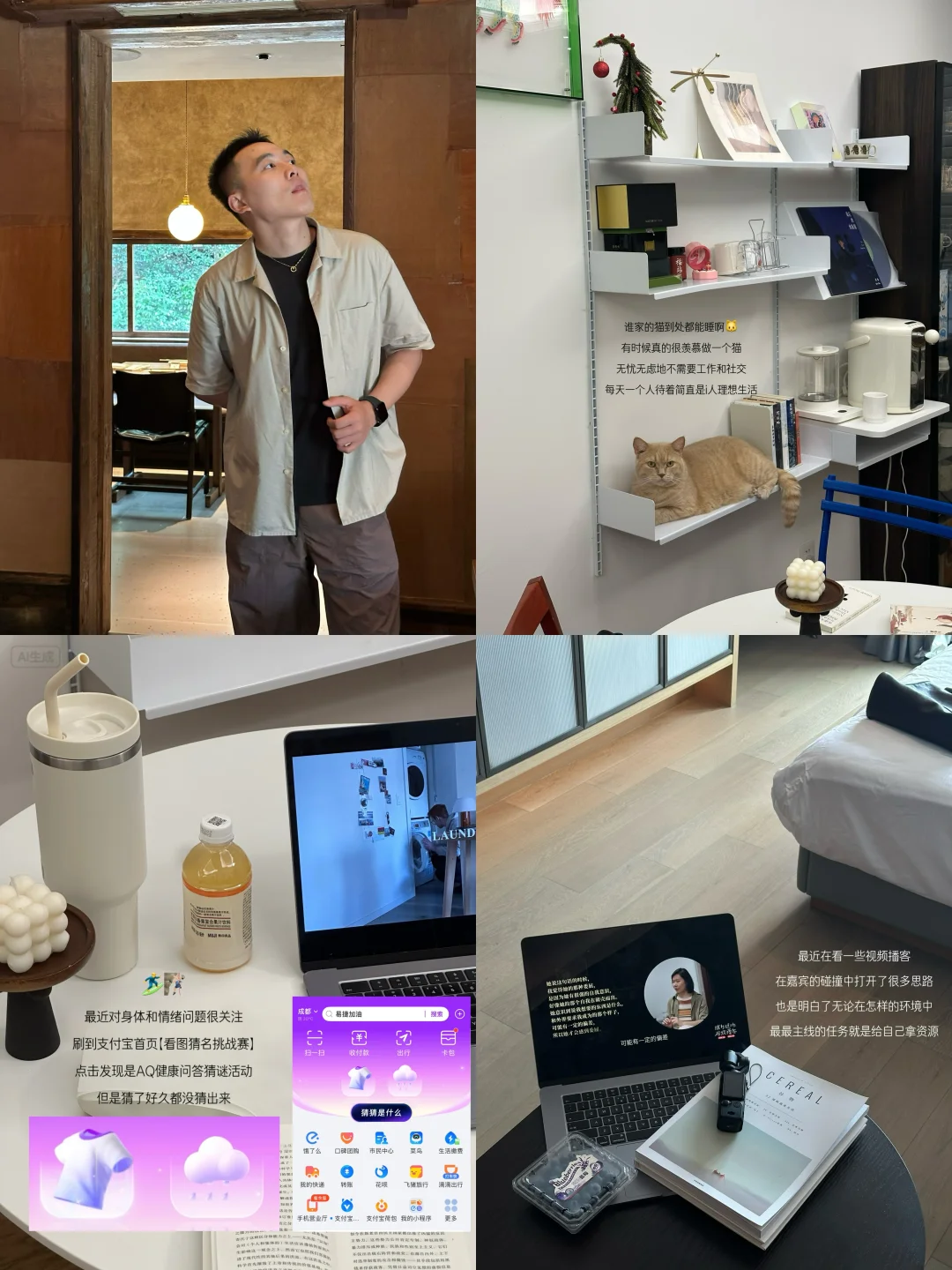 工作3年，建议大家尽早培养随时跑路的能力