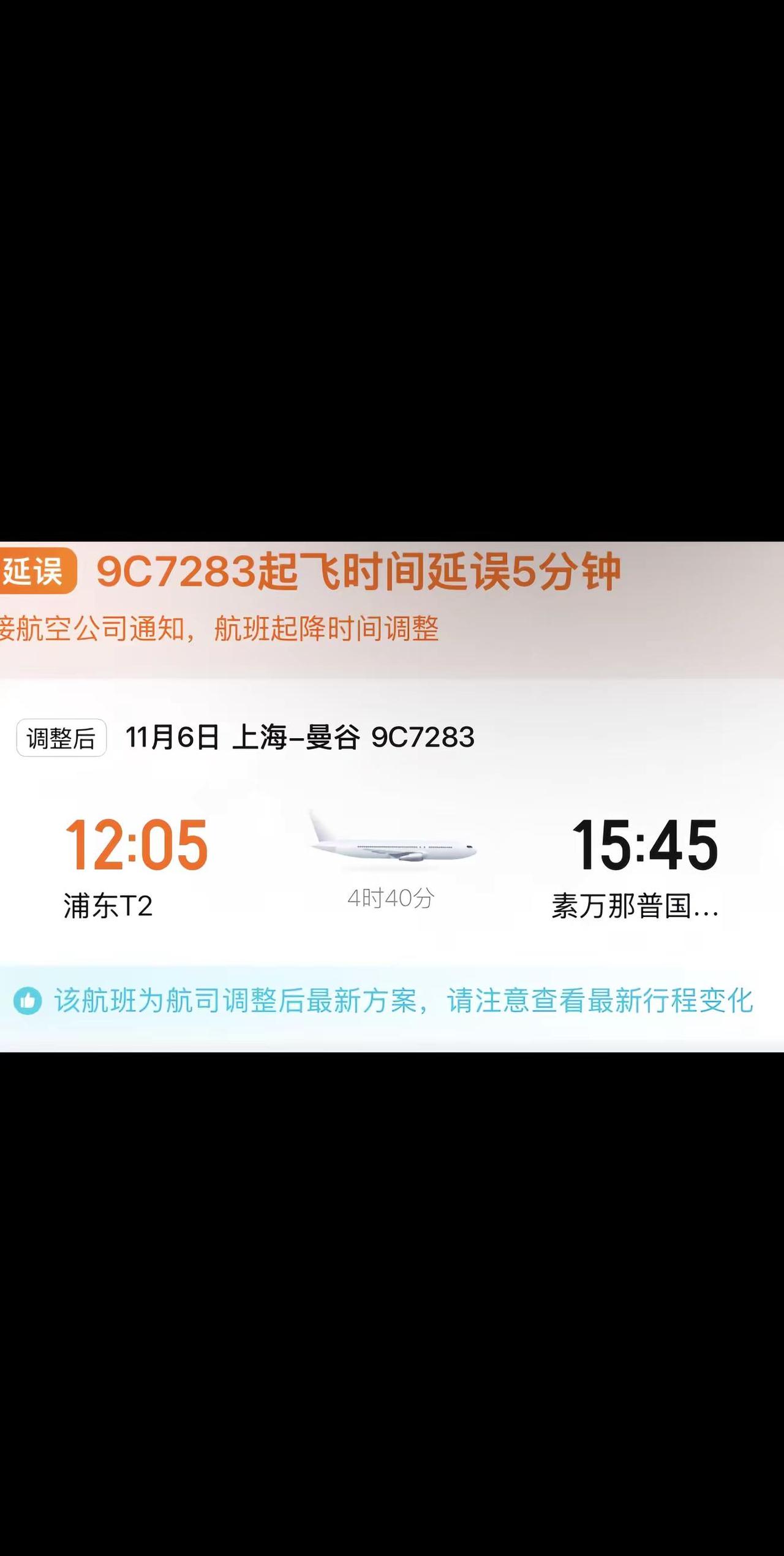 又要见面啦🥳有没有曼谷场的同担世界巡演 bigbang bigbang曼谷演唱
