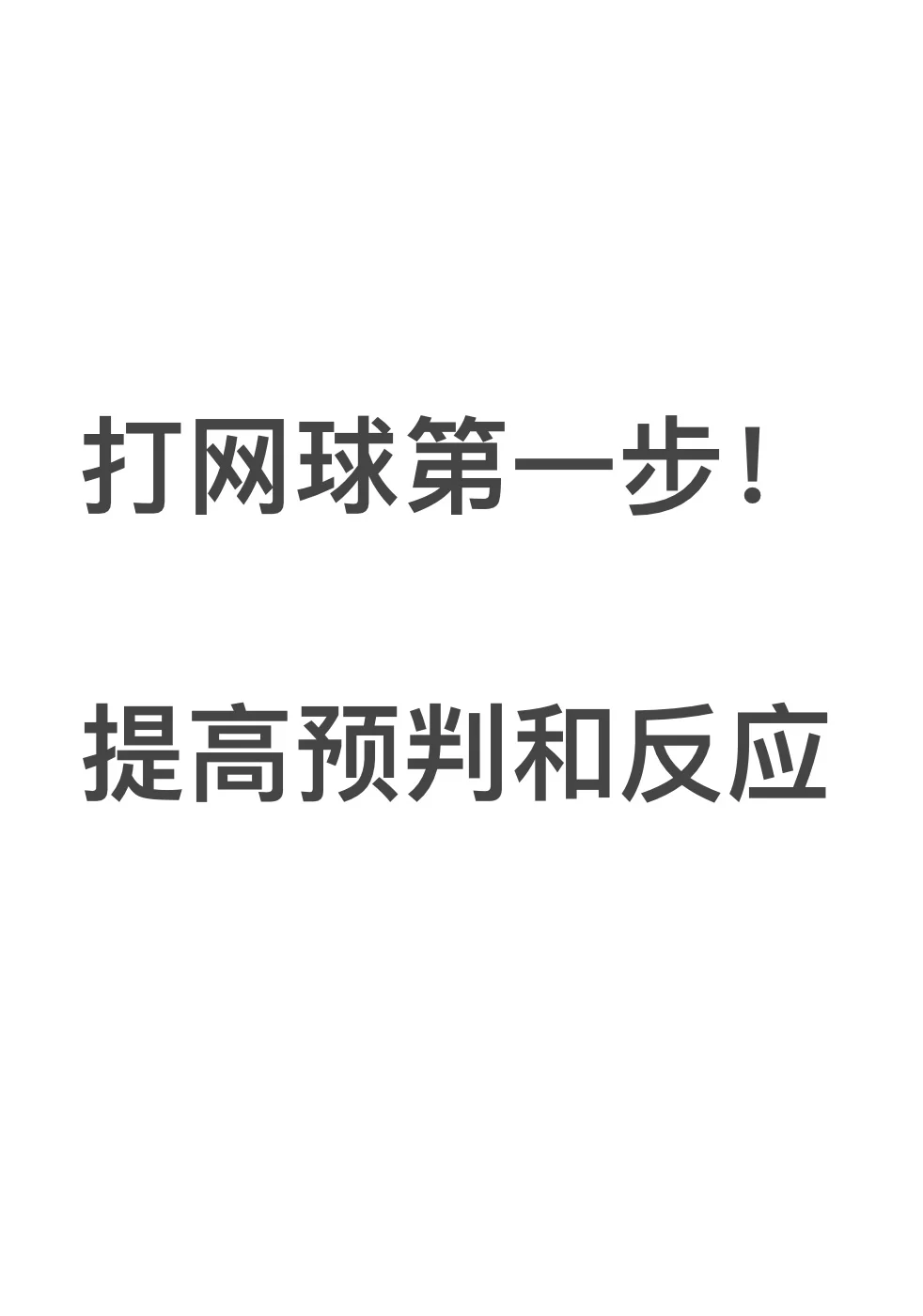 网球内部材料有售