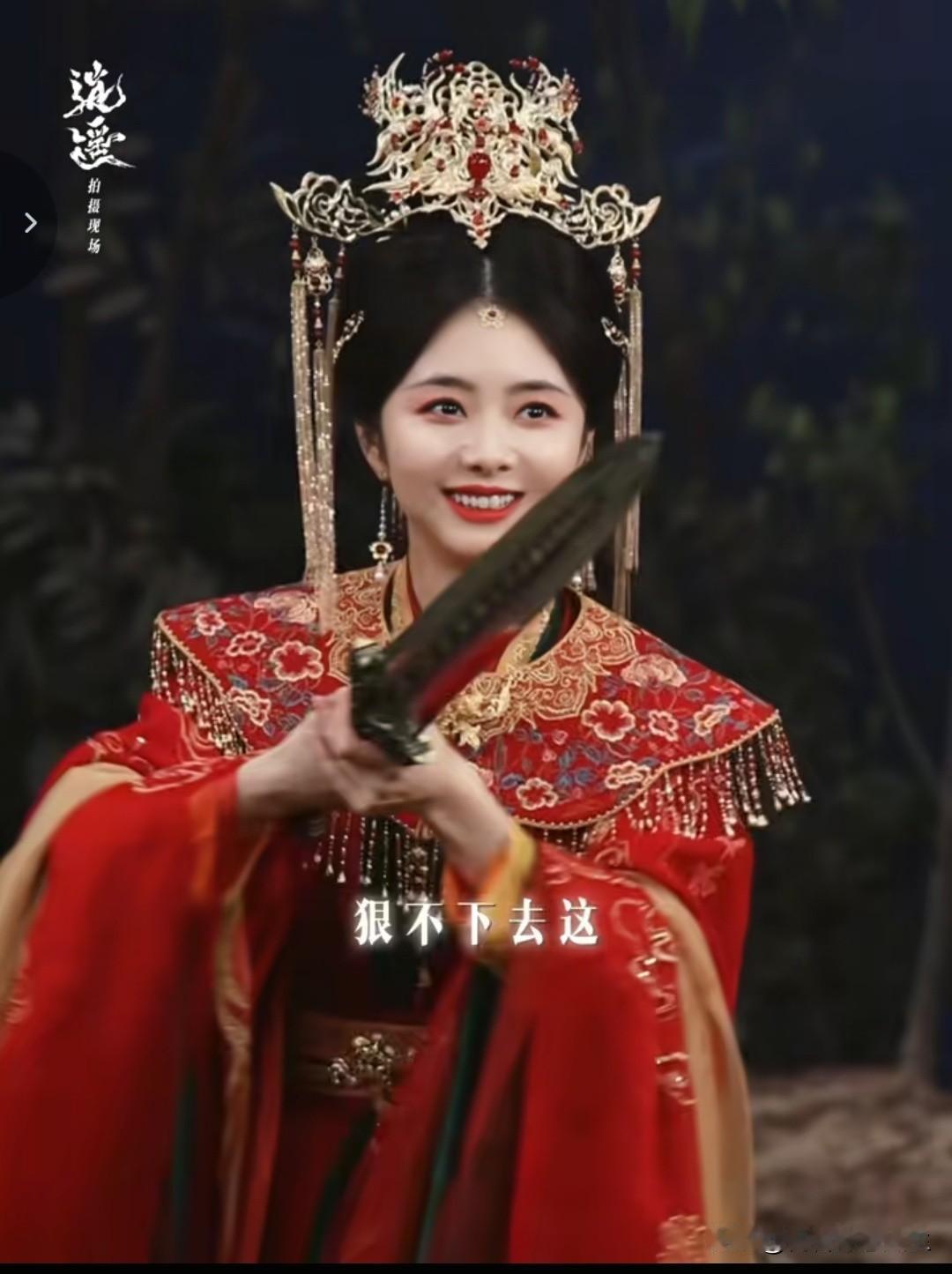 天呐[呲牙]松韵穿搭好养眼红色复古服饰，笑的好甜好迷人中式红色穿搭 红裙轻悦穿搭