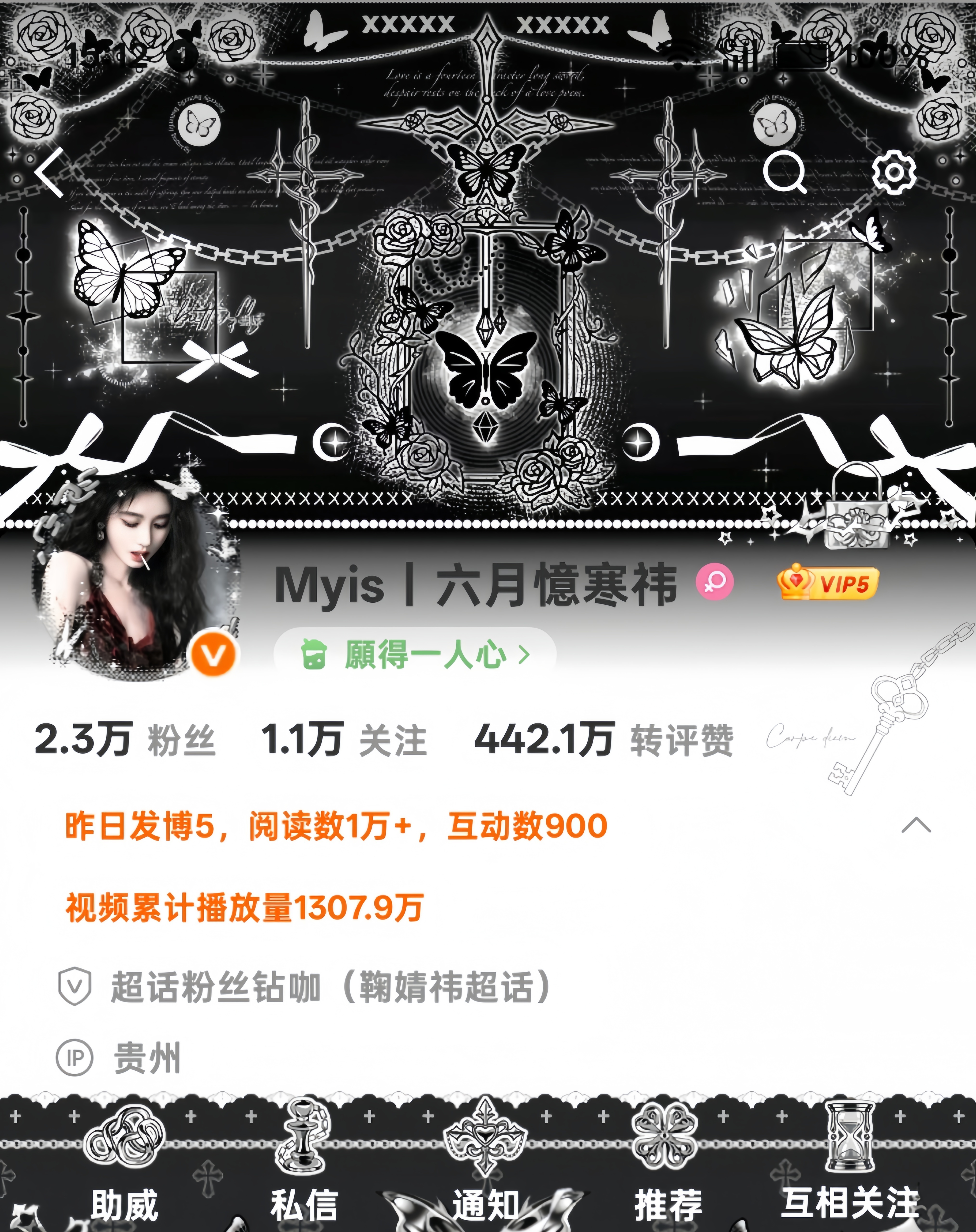 一条互动申请！（回访指路 没有默认踩踩） 