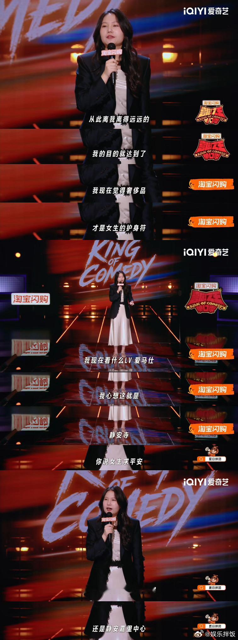 原来买黄金真的能辟邪喜剧之王单口季 黄一瑾这段确实说到点子上了。那些说你“一看就