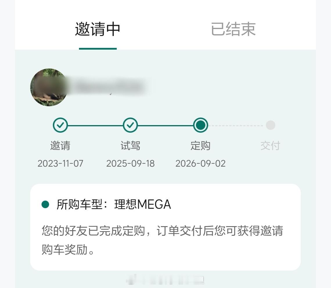 啥也不说了，哥们儿真能忍！！[哈哈][哈哈][哈哈]新一代理想MEGA ​​​
