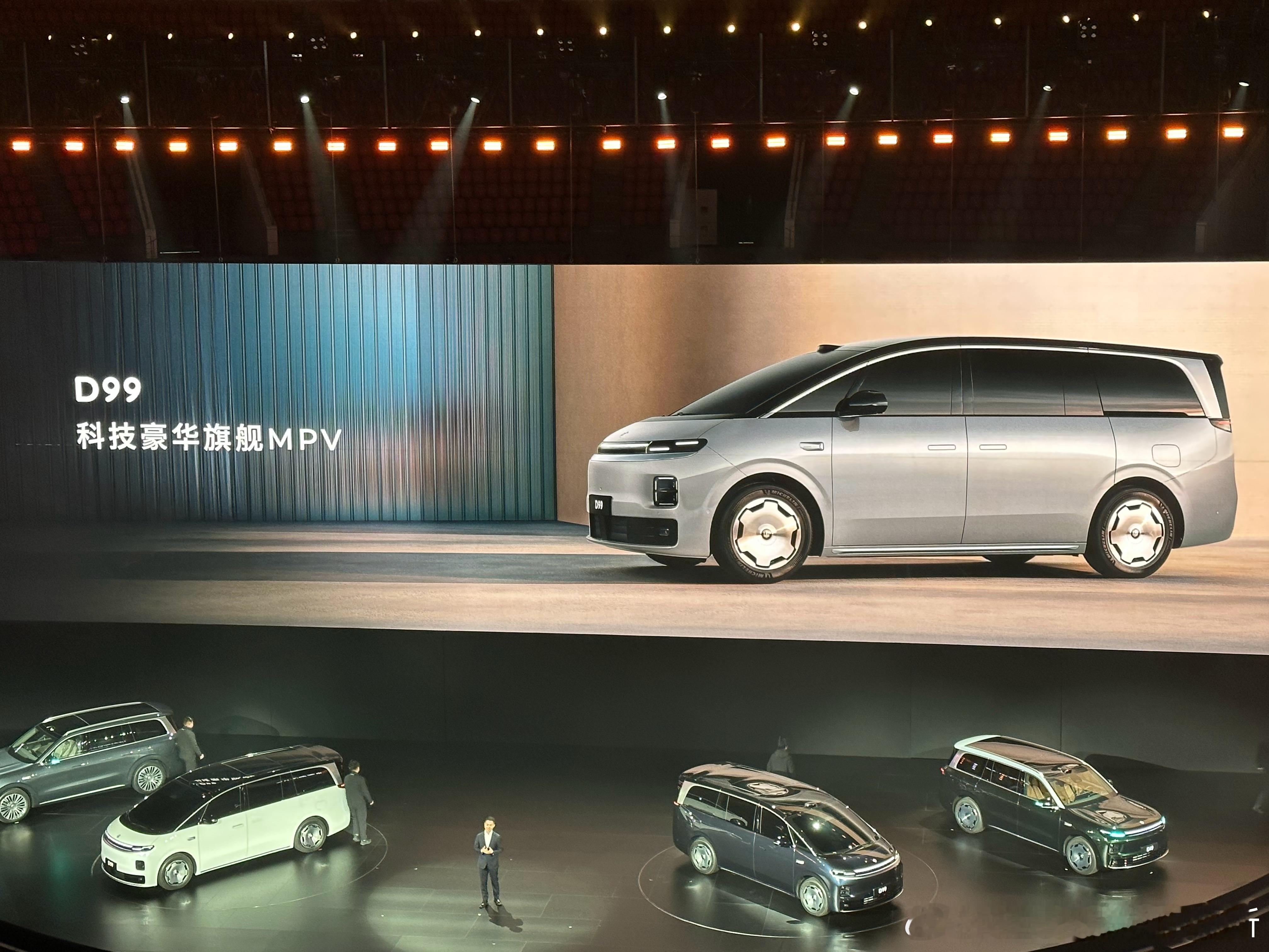 零跑D平台第二款车，科技豪华旗舰MPV D99。长5米2，宽近2米，轴距超3米1