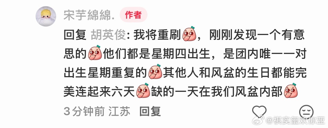 怎会有缘到如此地步 