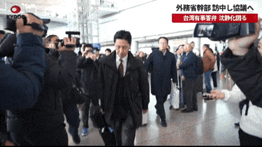 日本派人来华“解释”，84年轮回！
珍珠港式的阴谋，这套路骗不了中国人！

一边