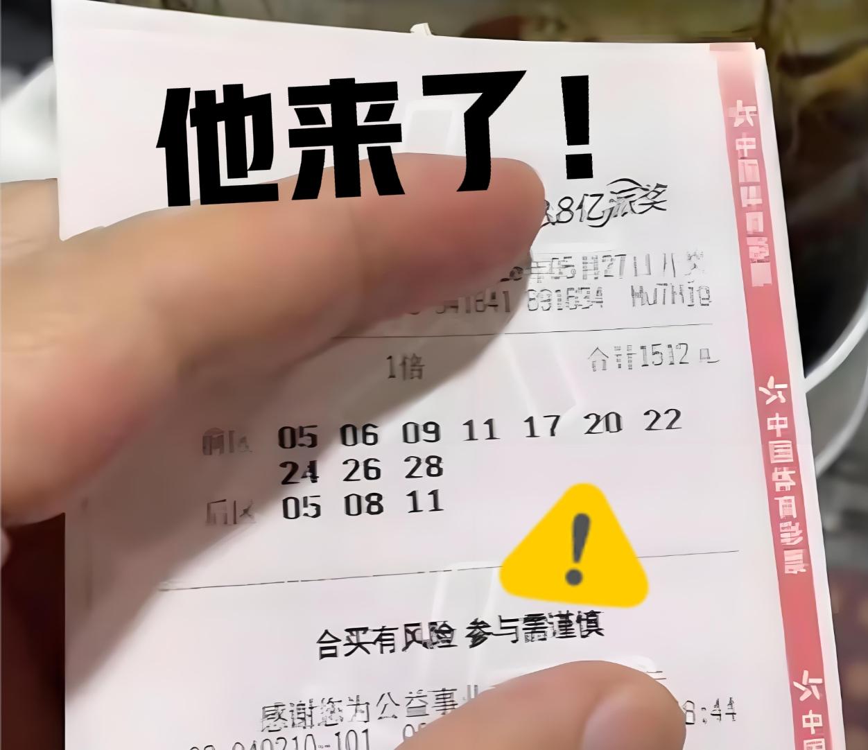 他来了，他来了，还是选择搏一搏，期待单车变摩托，终究还是没有抵挡住美好生活的诱惑