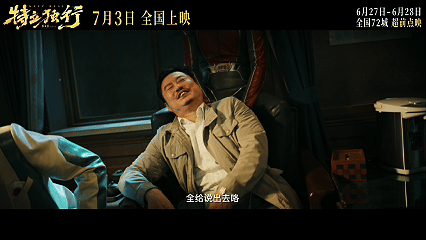 电影特立独行白敬亭演我回老家的样子影片中白敬亭塑造的返乡片段格外有共鸣，神态举止