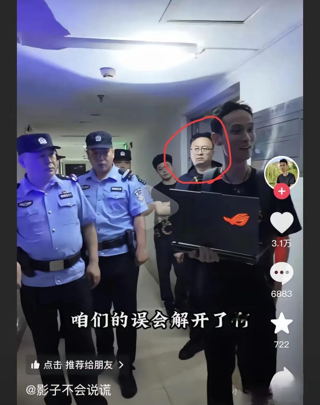 你们有没有觉得这个人的表情很怪？和博主说的话对不起来的感觉啊。
博主说“我们的误