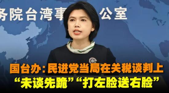大陆这边刚停ECFA，岛内传统产业就哀鸿遍野。这惨状说明什么？说明十几年的惠台政
