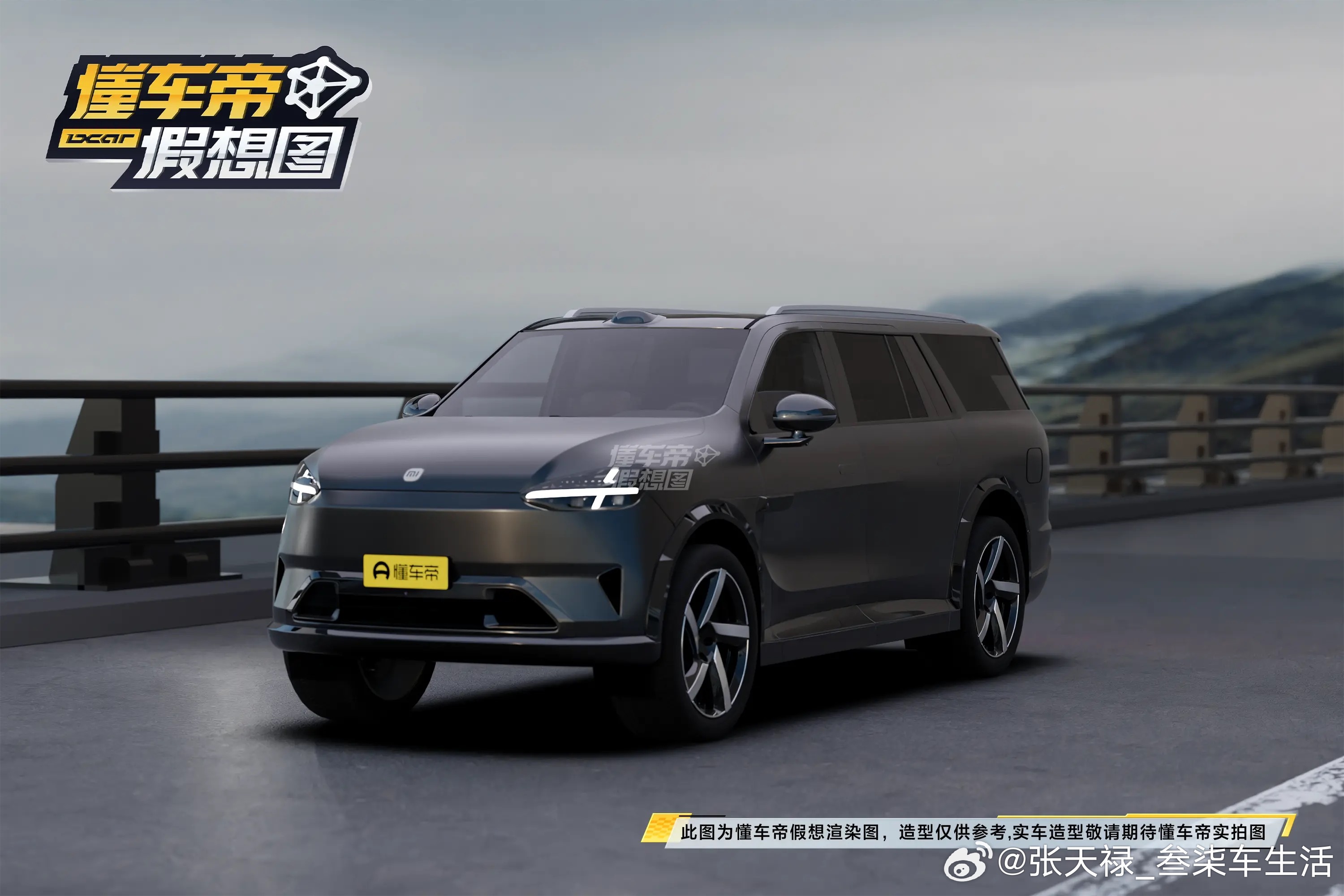 小米YU9的假想图，这造型太丑了