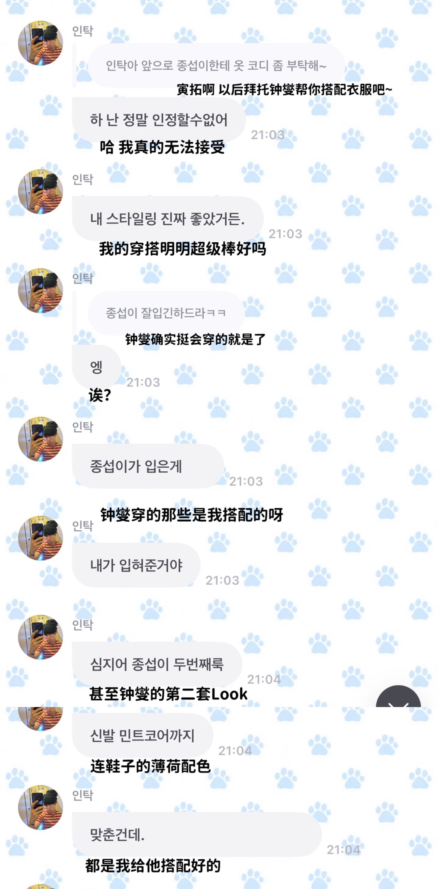 我小狗狗绝不认输 