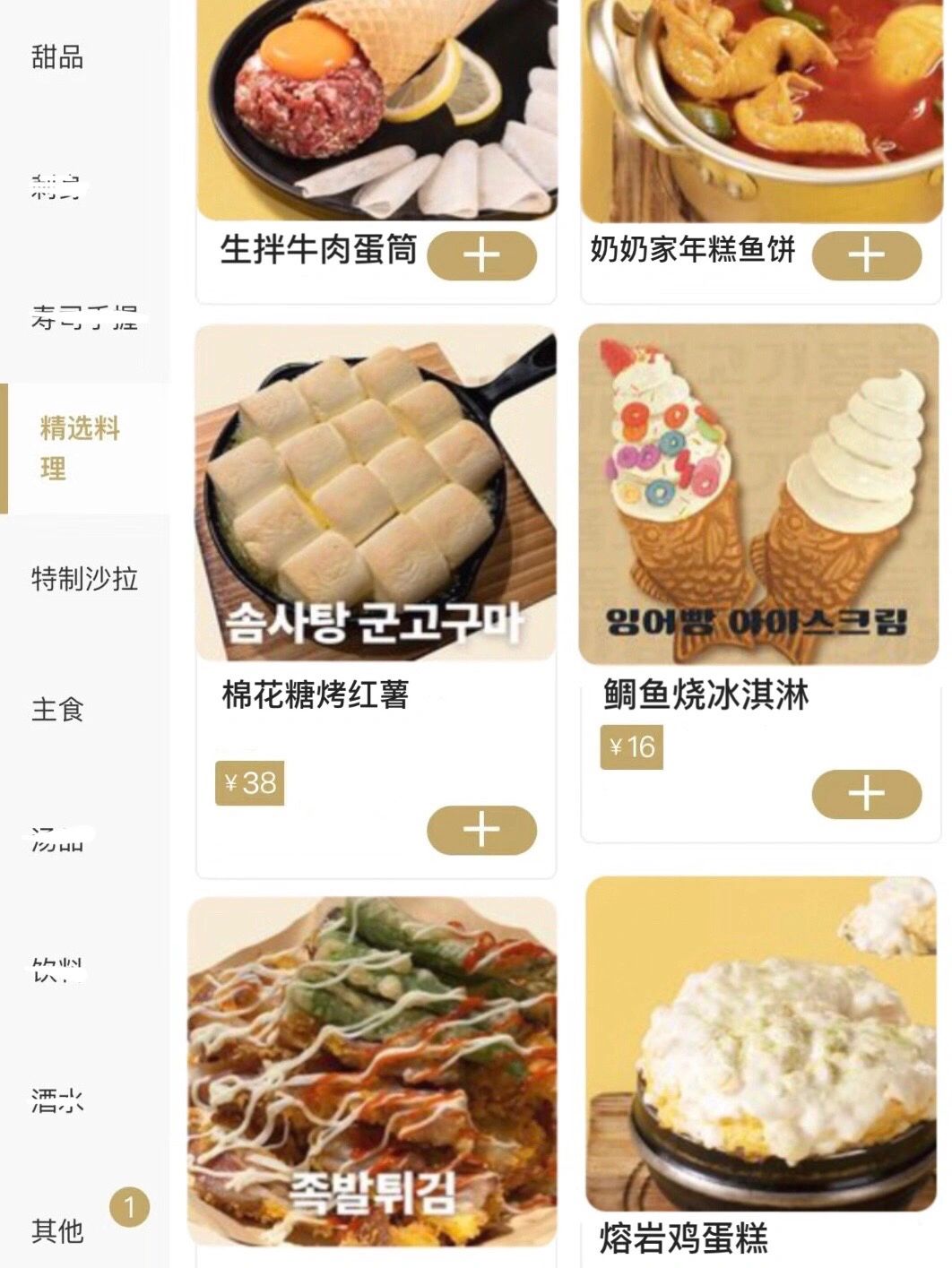 卧槽！！卧槽……武汉居然有了！！😭😭
