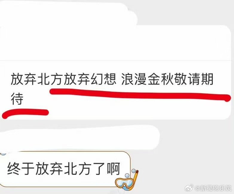 曝时代少年团加开演唱会曝时代少年团国庆加开演唱会投：有瓜主爆料要在9-10月加开