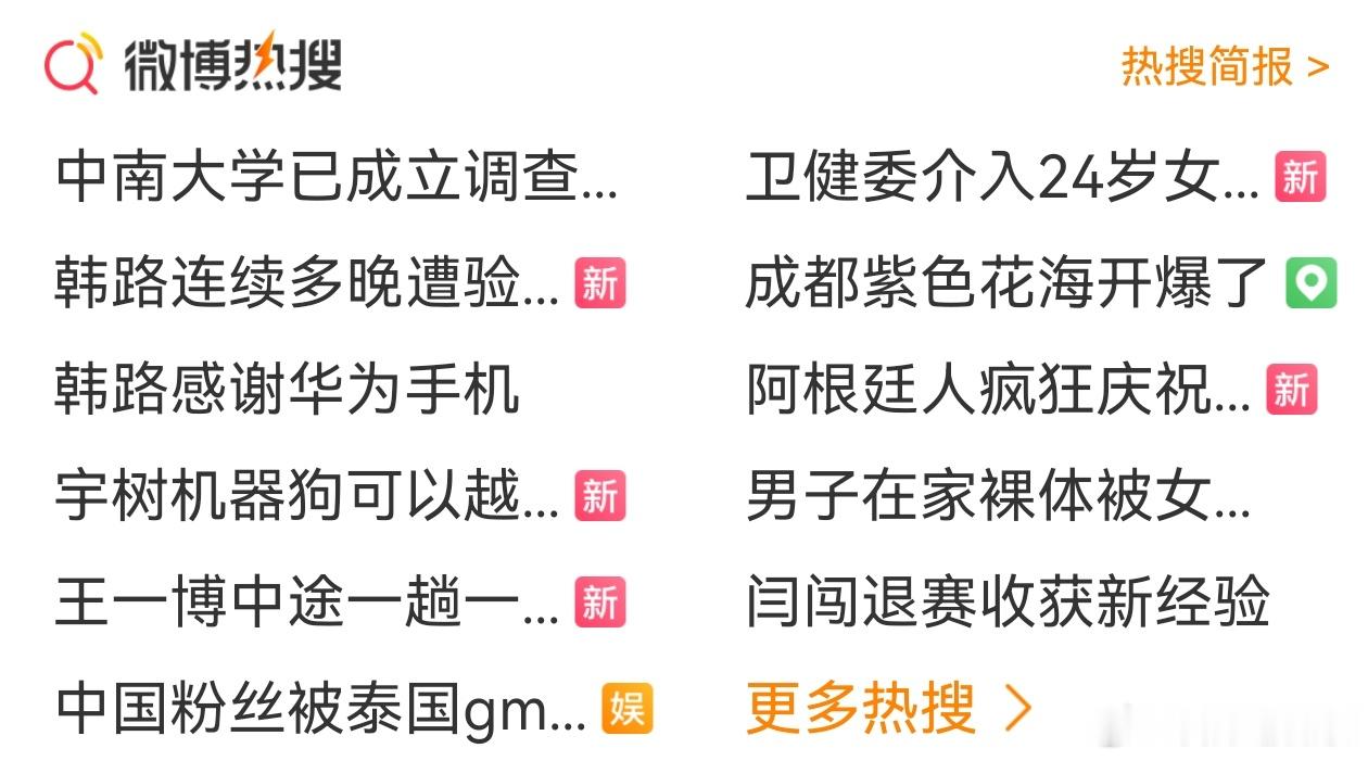 闫闯王一博这事闹的，最大流量受益者，竟然是韩路！这月微博冠军，又突然增加了很多变