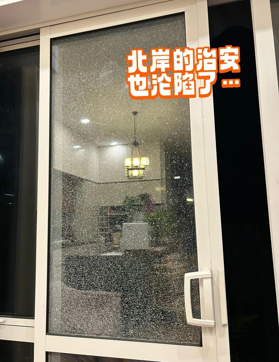 这两年的奥克兰是怎么了？
好朋友住在Albany的黄金地段，10年前给他装的门窗