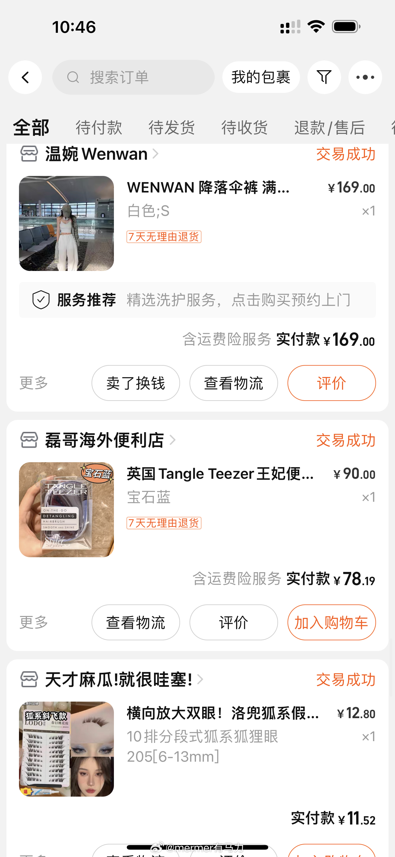 好爱我的新微波炉 还能烤鸡🍗 ​​​