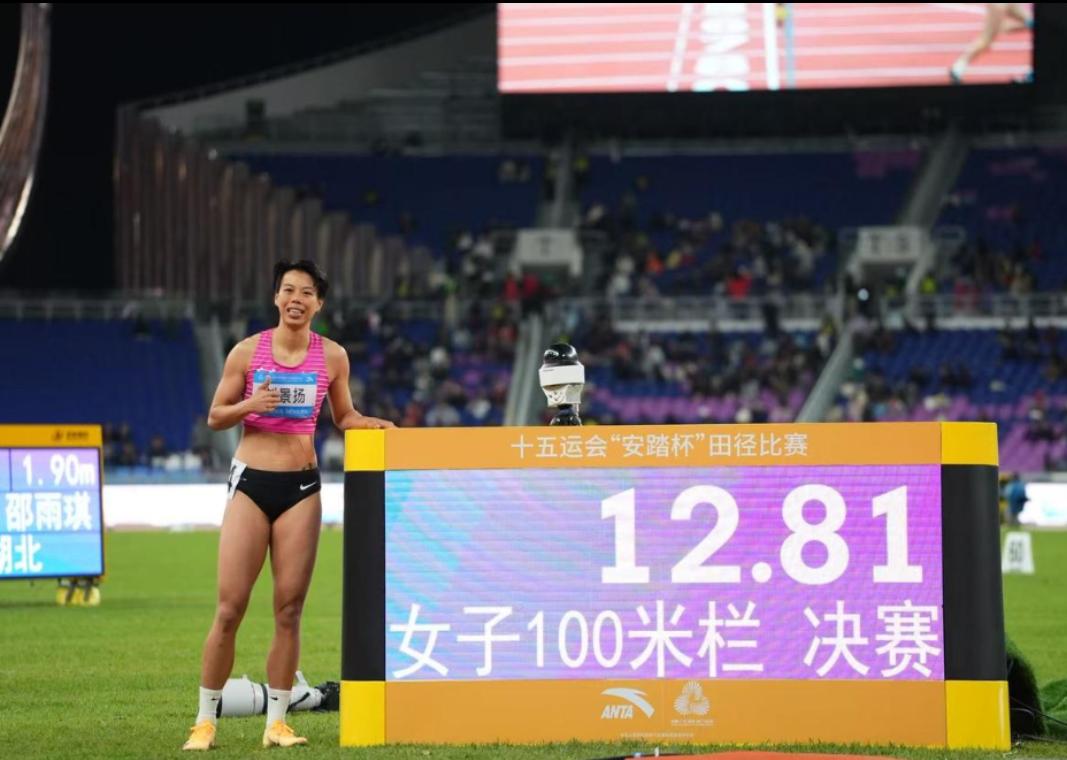 11月19日，在第十五届运会女子100米栏决赛中，‌广东队选手刘景扬‌超常发挥以
