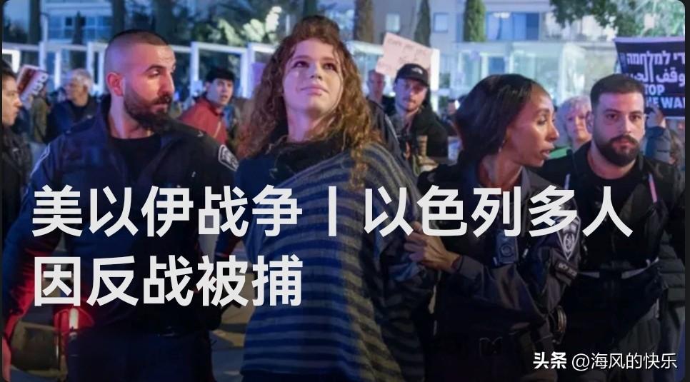 以色列多地爆发反战示威 民众质问“战争目标是什么”

   据外媒以色列媒体3月
