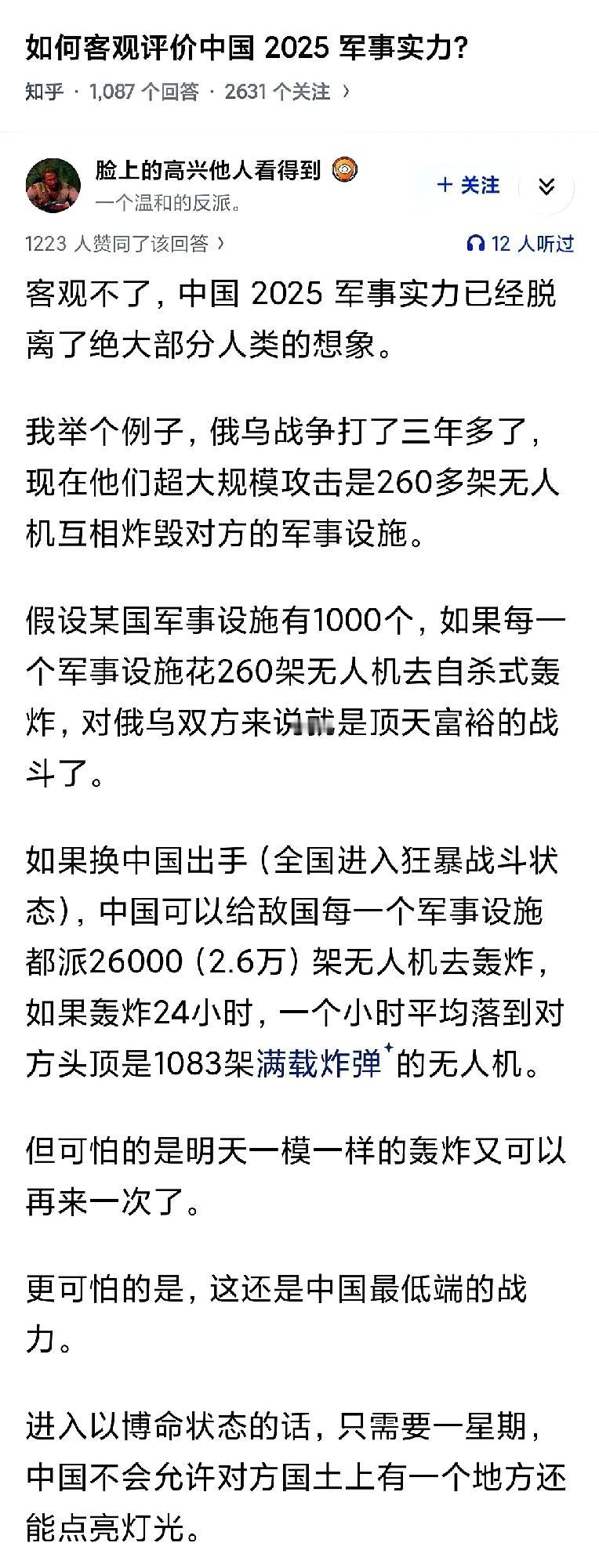 美国和法国军用的发动机真得30年来就一直是修修补补，没有启动新型号研制，直到近几