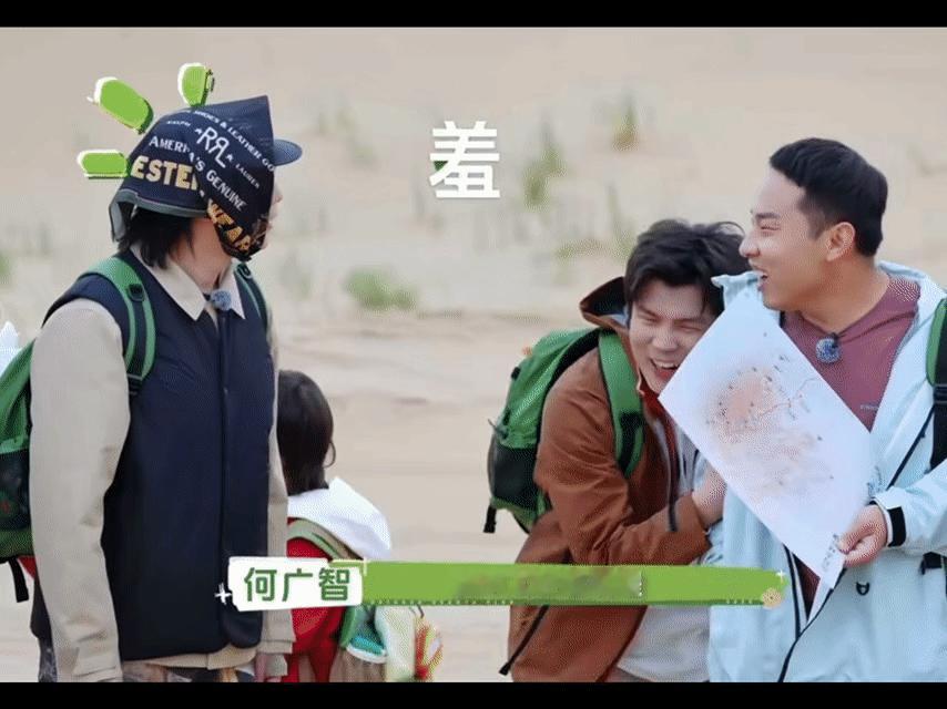 何广智汽车维修专业到内蒙古派上用场了徐志胜尹正何广智穿越内蒙古沙漠户外成长计划知