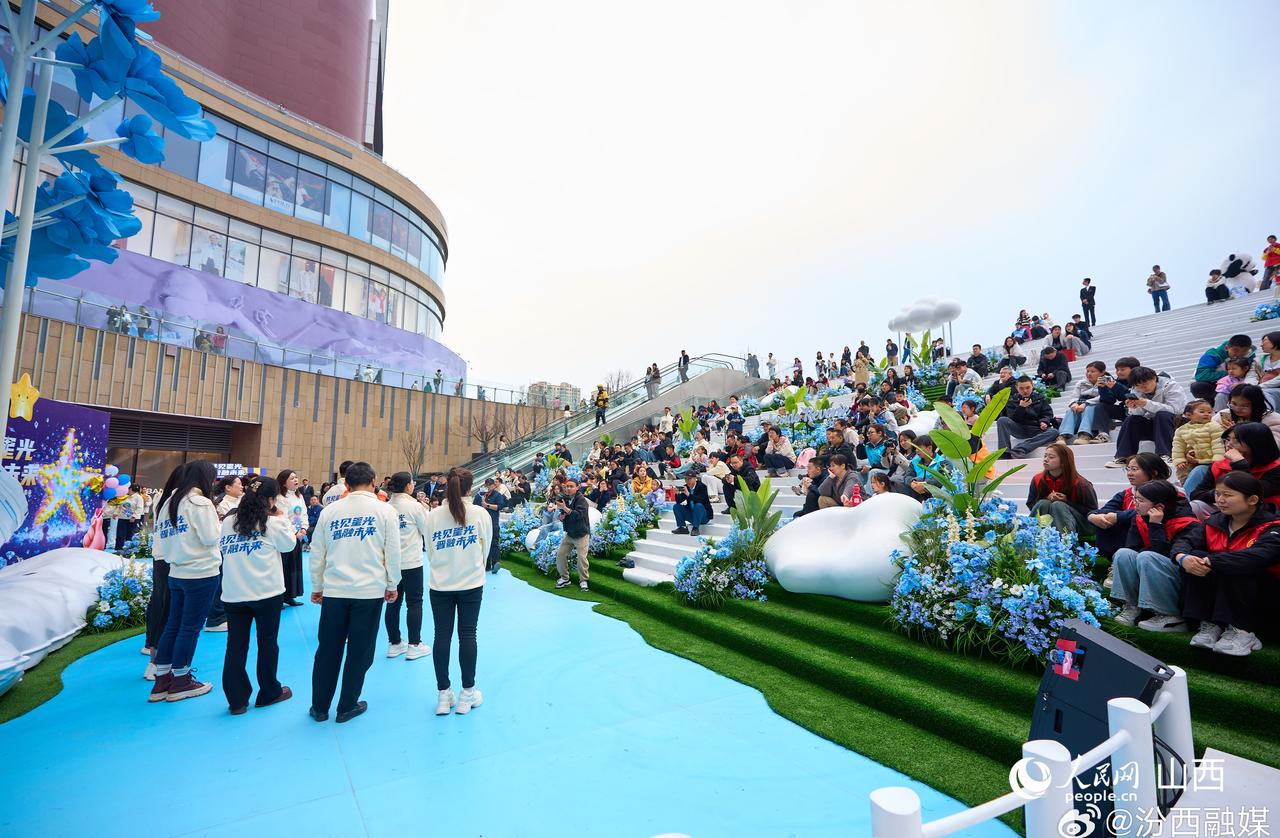 在太原，一起守护“来自星星的孩子”

3月28日，在第十九个“世界孤独症关注日”