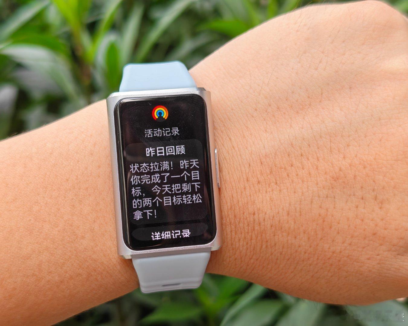 华为手环11Pro运动复盘昨日运动数据已同步到手环，打开“昨日回顾”，完成目标的