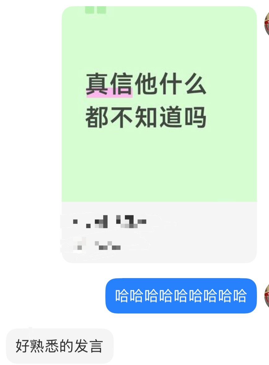 我都笑懵逼了 