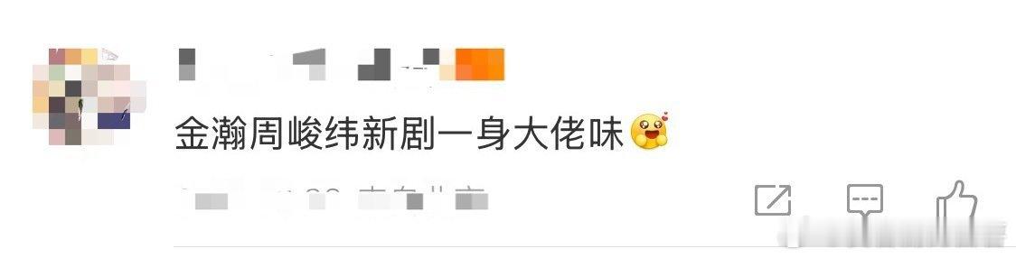 金瀚周峻纬新剧一身大佬味金瀚稳重周峻纬狂，兄弟俩街头味十足，周峻纬桀骜黄毛戴镜酝