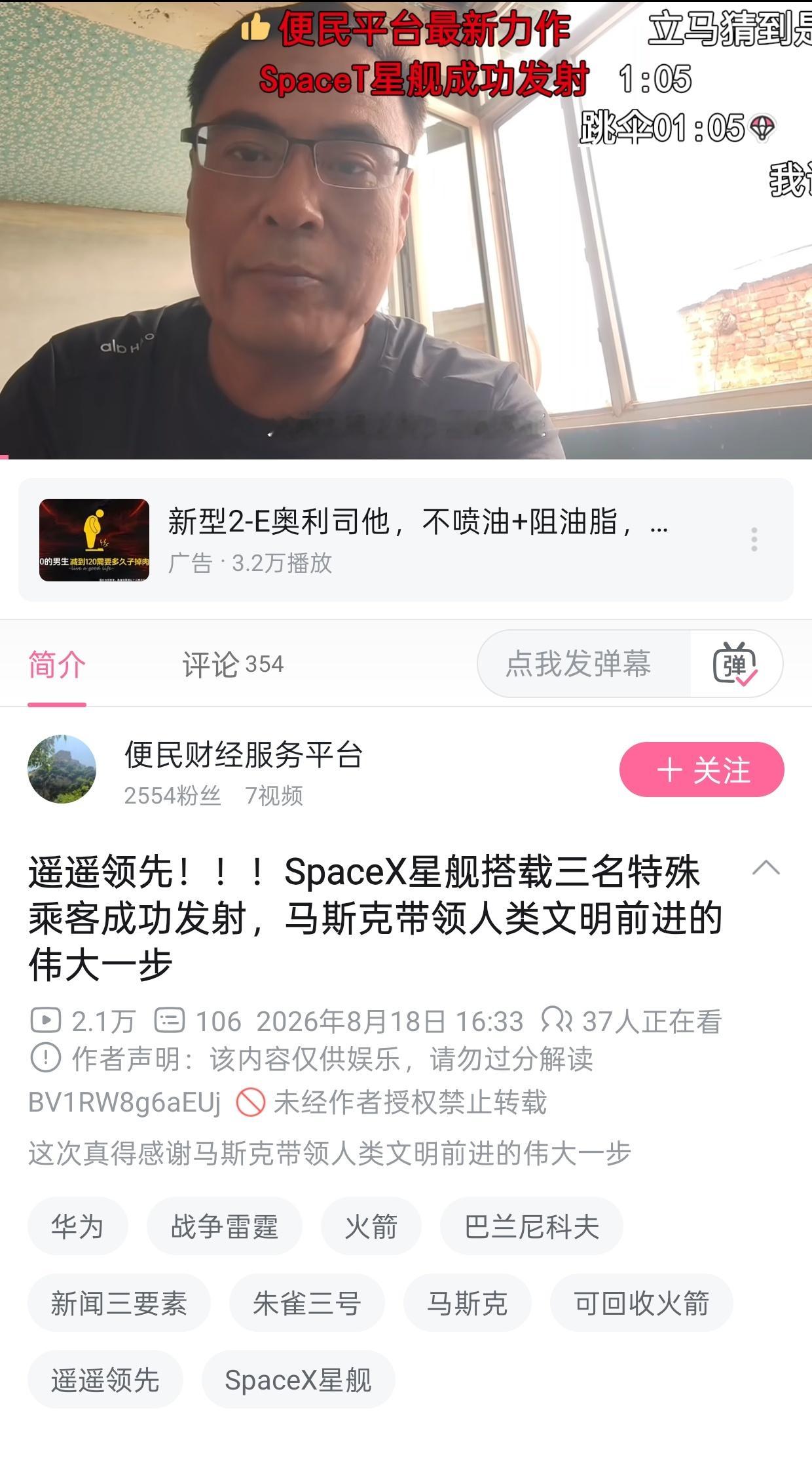 便民平台最新力作 