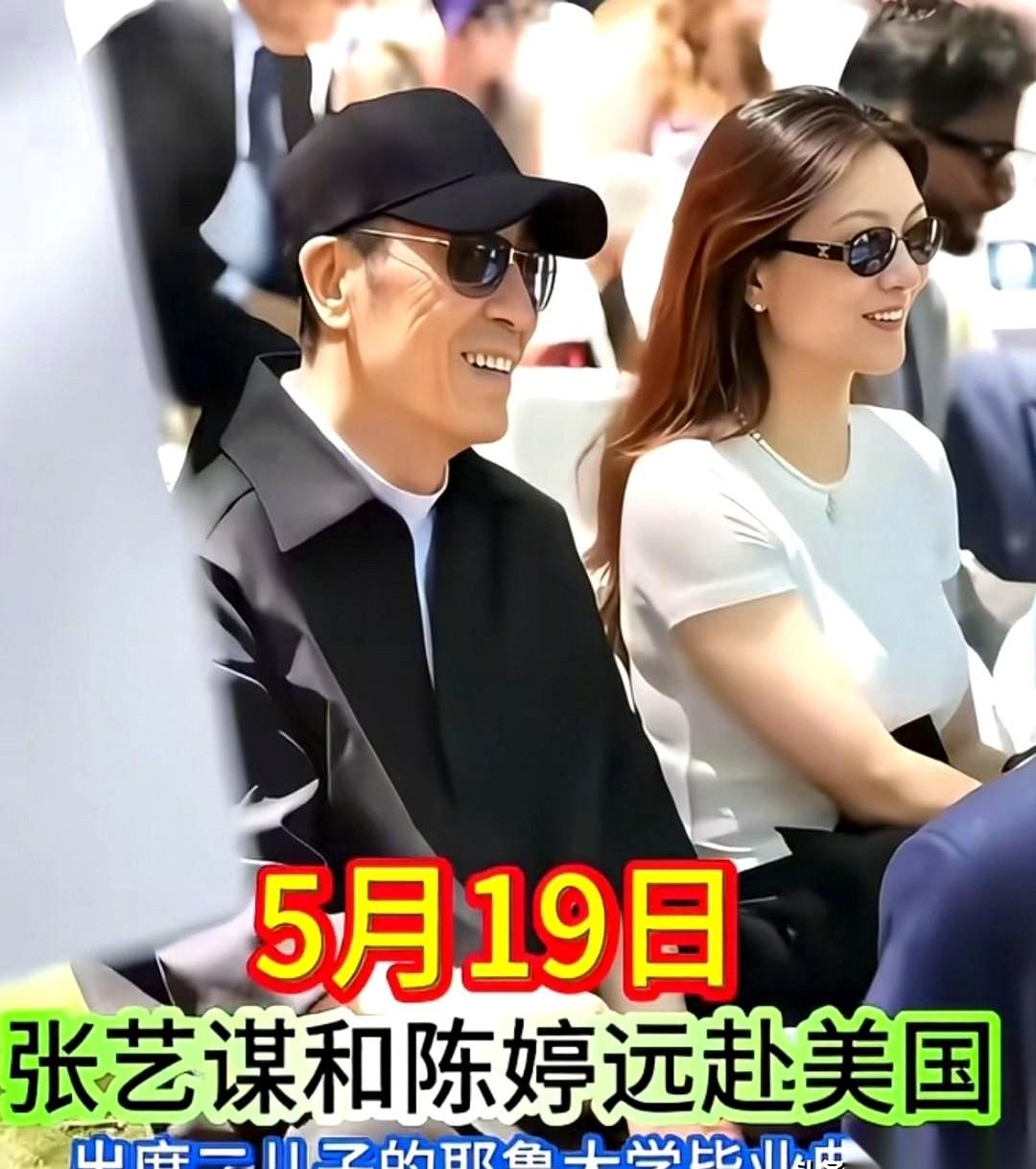 很多人都说张艺谋的妻子陈婷，气质真好，往那一站，就是豪门阔太的样子。
但没人细算