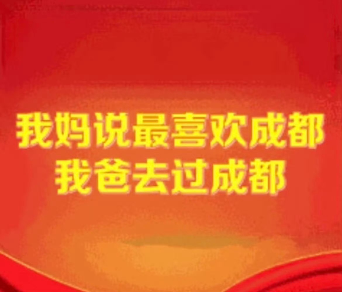 栩你渝生  粉毛月月第一场在西南，我们拿什么输？月月绝美落泪在西南，我们拿什么输