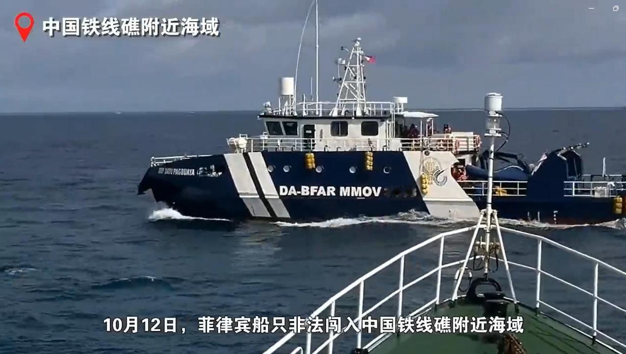 10月12日，菲律宾动用两艘公务船非法闯入铁线礁附近海域，包括3002、3003