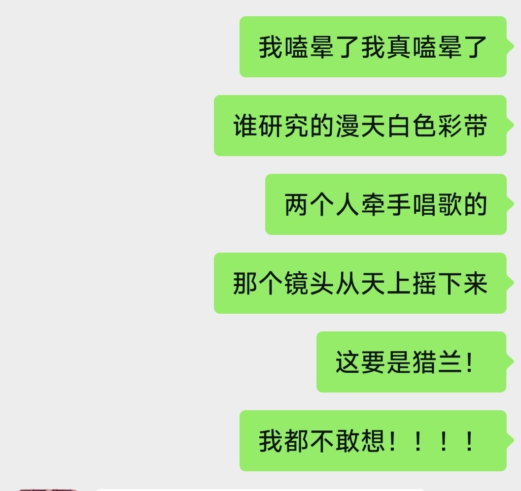 我笑的不行 我们两个才应该去做reaction博主 驴唇不对马嘴的可以畅聊一万个