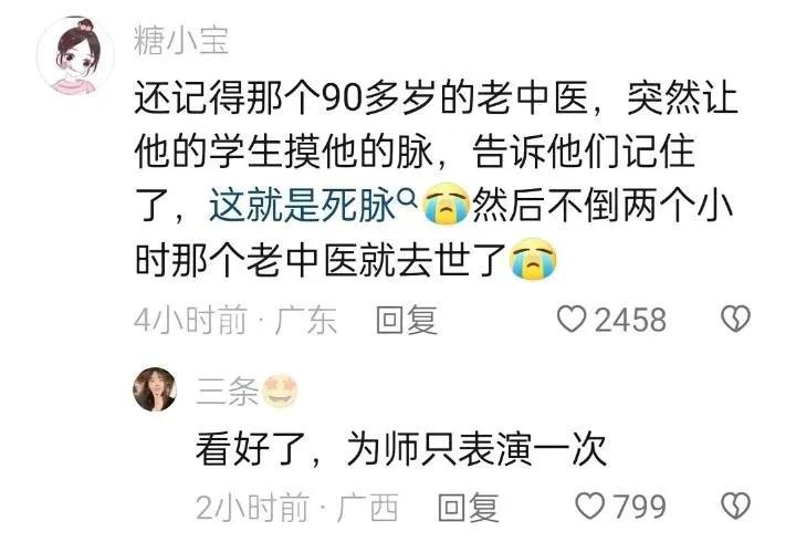 这就是死脉，为师只表演一次

为什么最需要结婚的是男人