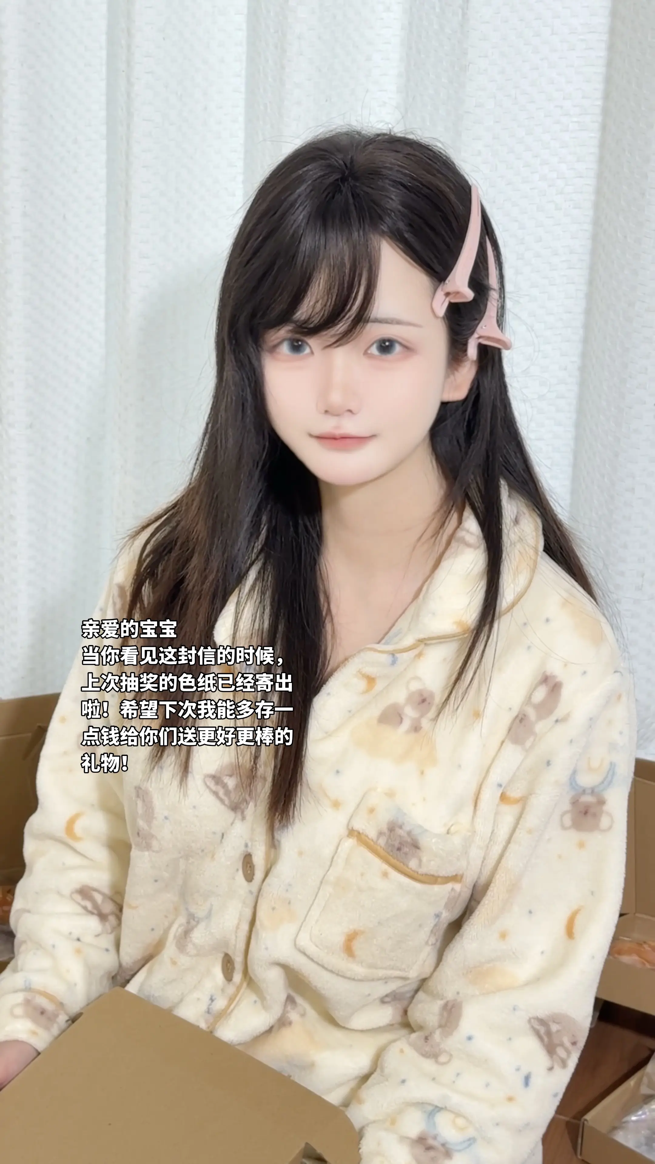 下一次四十万抽奖再见啦！