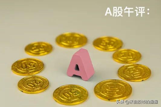 午评：A股早盘冲高跳水怎么看？听老手分析

今天上午的走势，真的是让大家感到一头