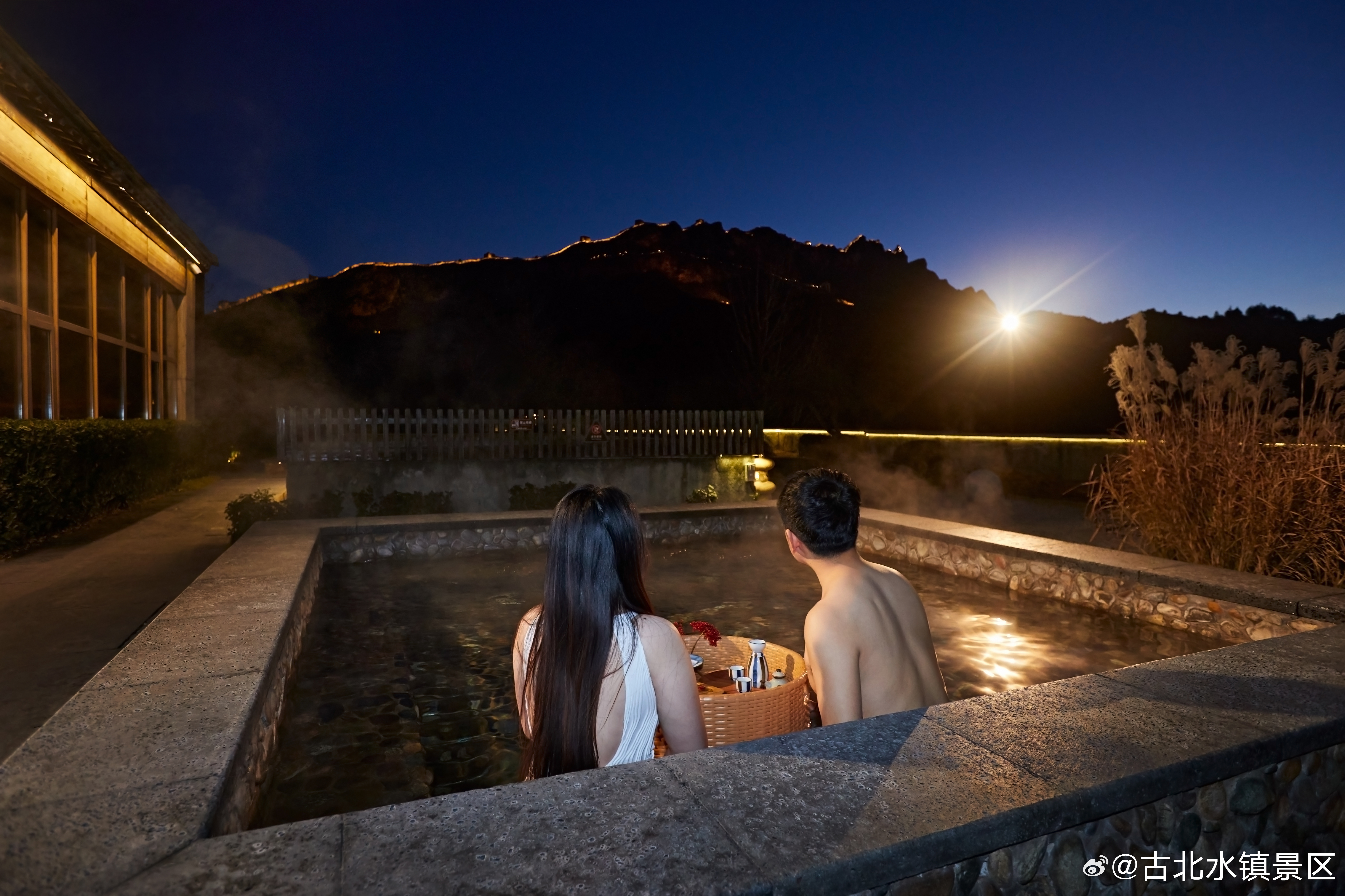 星辰坠入汤泉池，摇碎一池暖光，今夜好眠。晚安，宝子们~