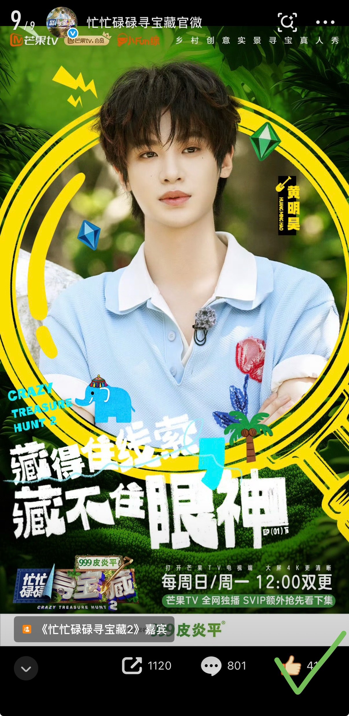 忙碌多人🆘🆘无前排【切昊】空👉网页链接（典典p9图片攒）只点攒不瓶论👇?