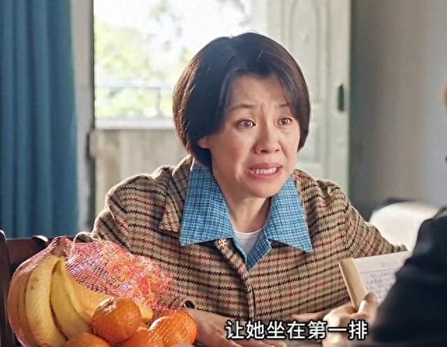 冲着关晓彤去看了《生逢其时》，结果被52岁女配惊艳，变漂亮了！