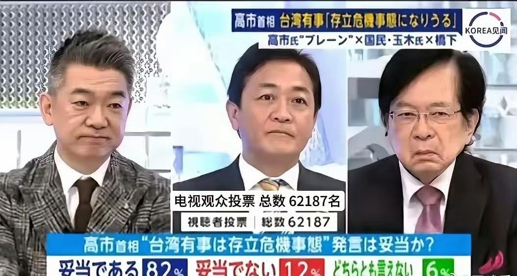 高市早苗的豪赌，中日关系的危局
高市早苗说了些话，关于台湾，关于日本生死，她好像