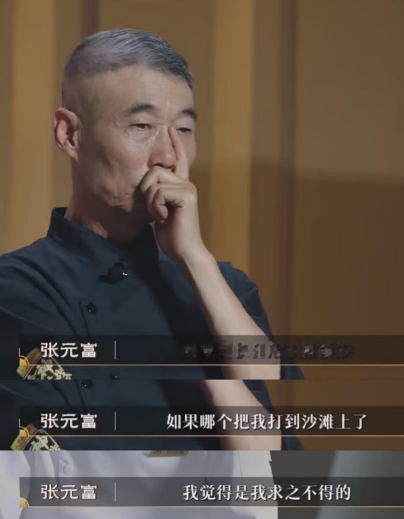 厨综看到了最理解你的人是对手百厨大战两人选用同类食材却走出不同烹饪思路，比拼结束