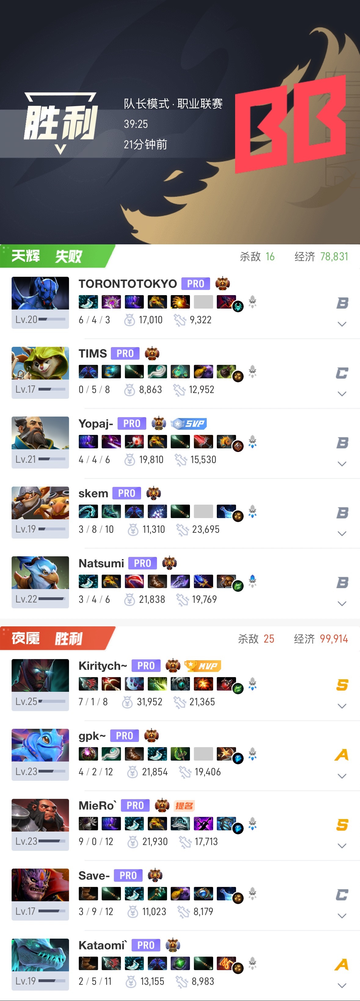BLAST S7 小组赛对阵 BB BO10-1 40分钟遗憾输掉这一局总的来说