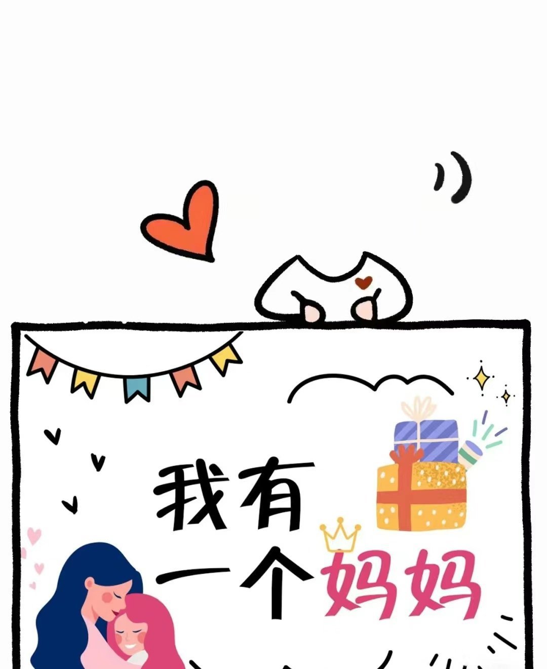 #杭州菜场提前给妈妈们过母亲节#妈妈们付出了这么多年，他们真的需要鼓励和夸夸，我